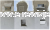 REMO FASADE MONTAŻ.png